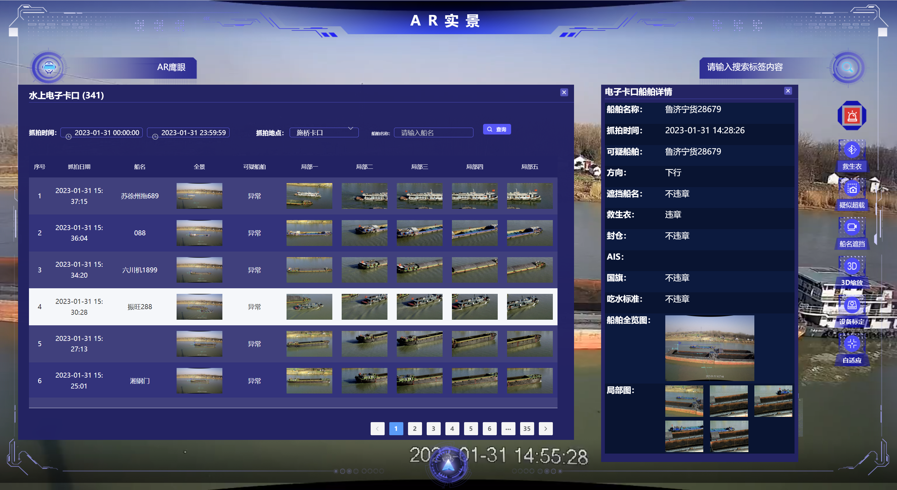 圖片6.png
