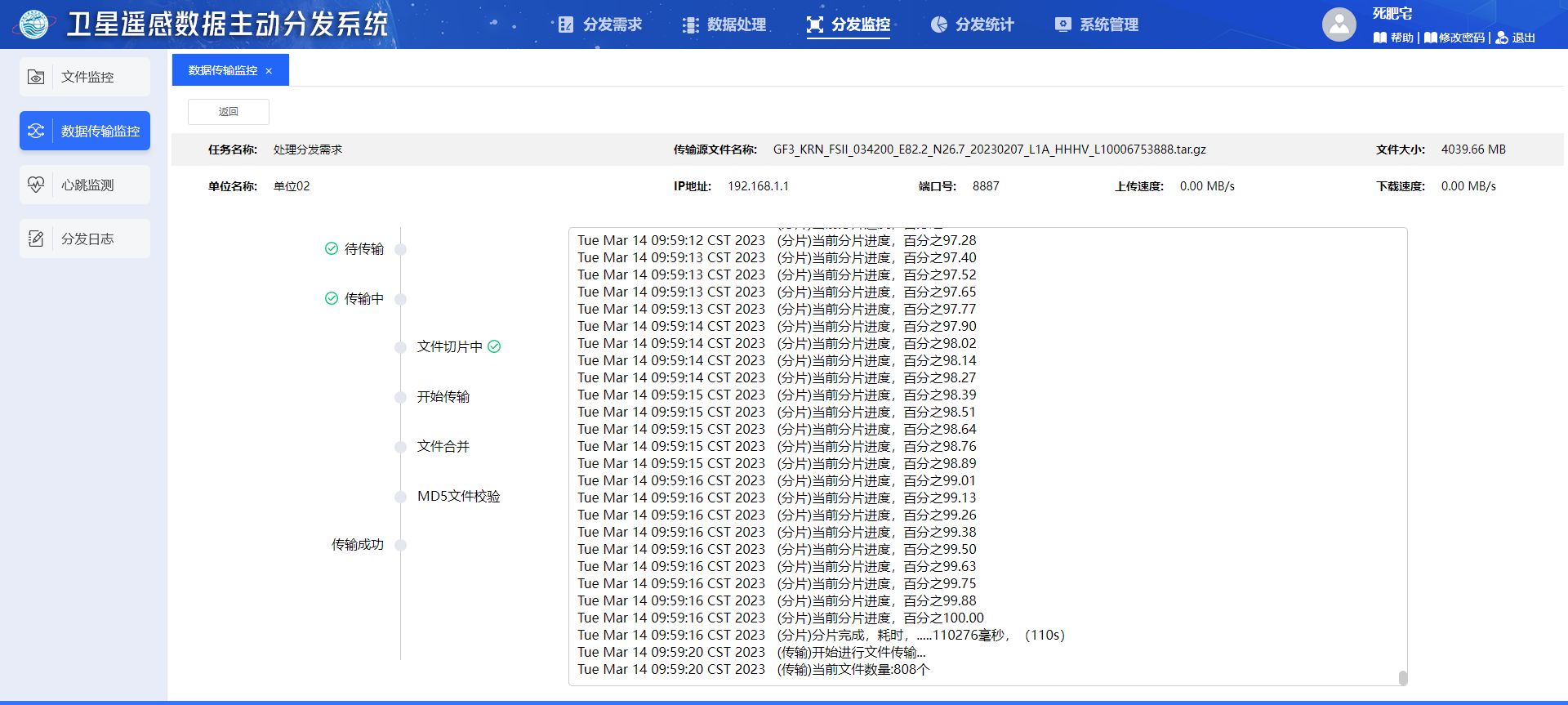 圖片4.png