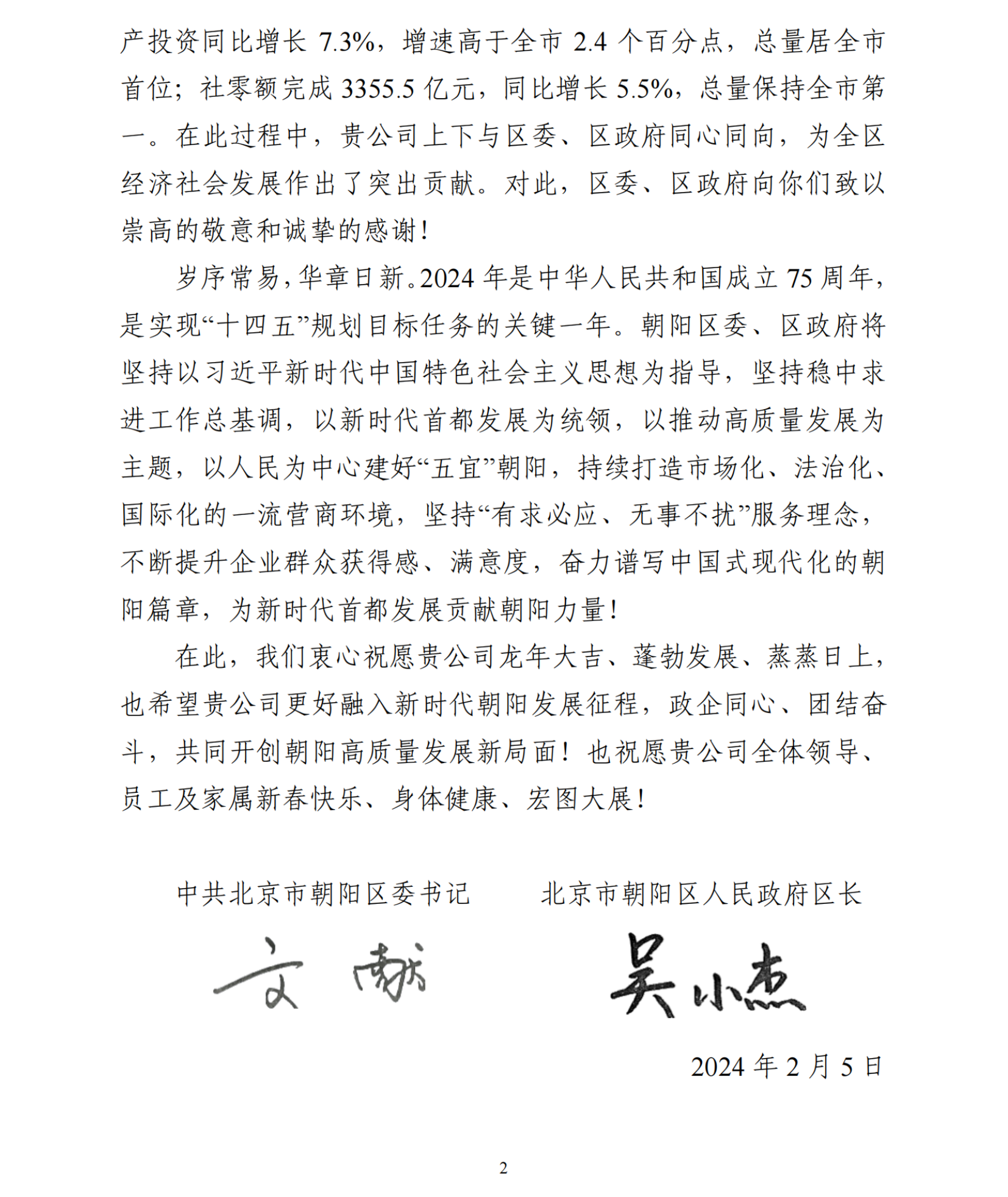 截圖版.png