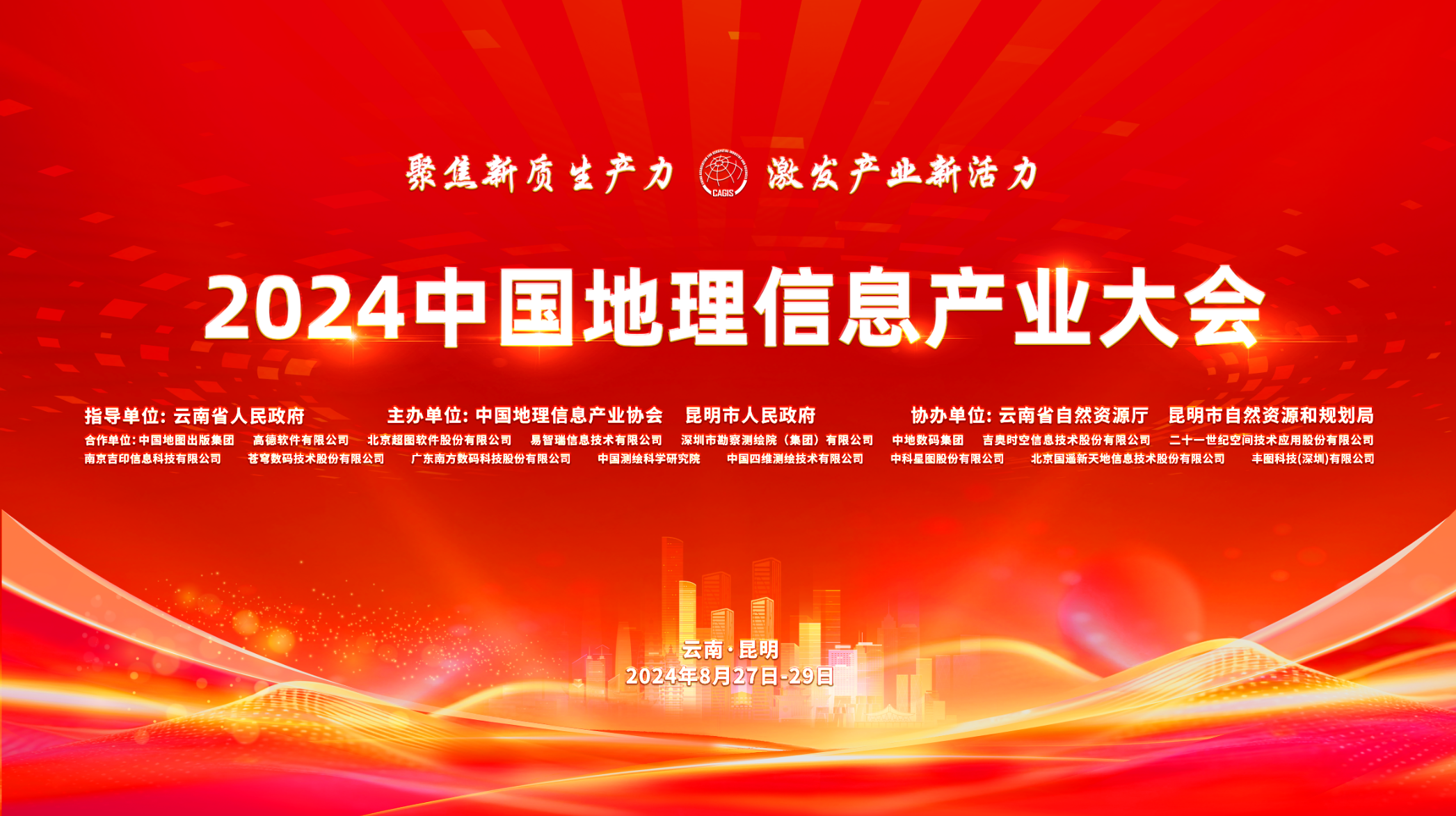 微信圖片_20240827161521.png