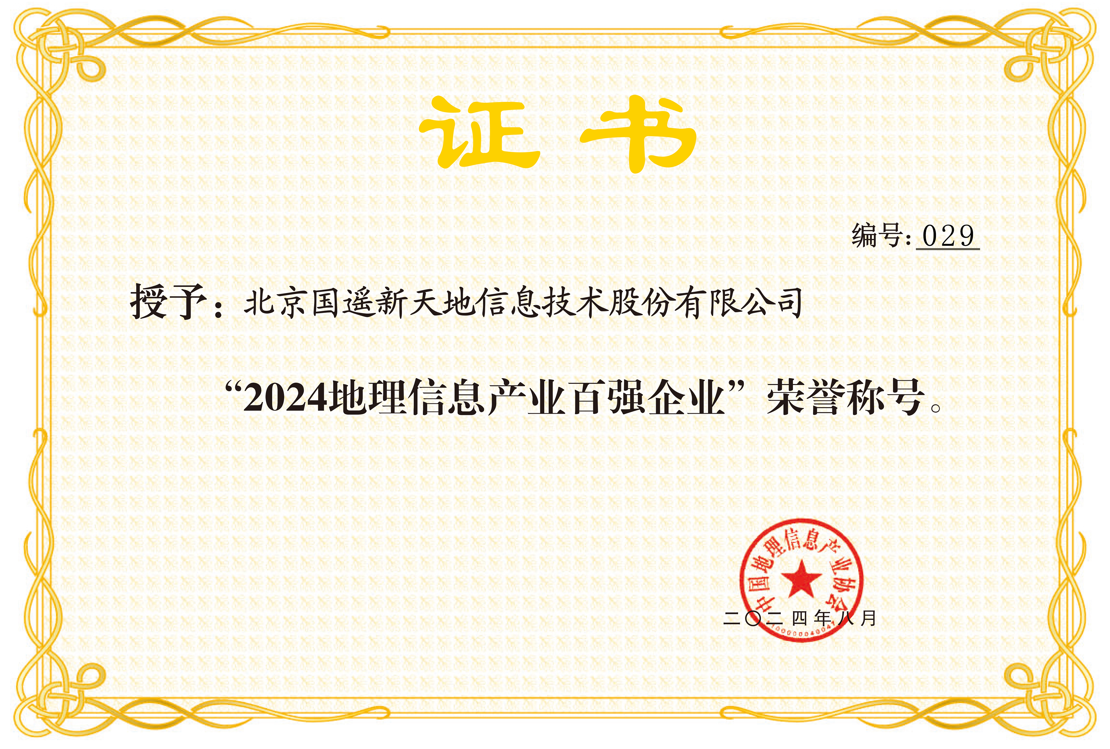 百?gòu)?qiáng)-29.jpg