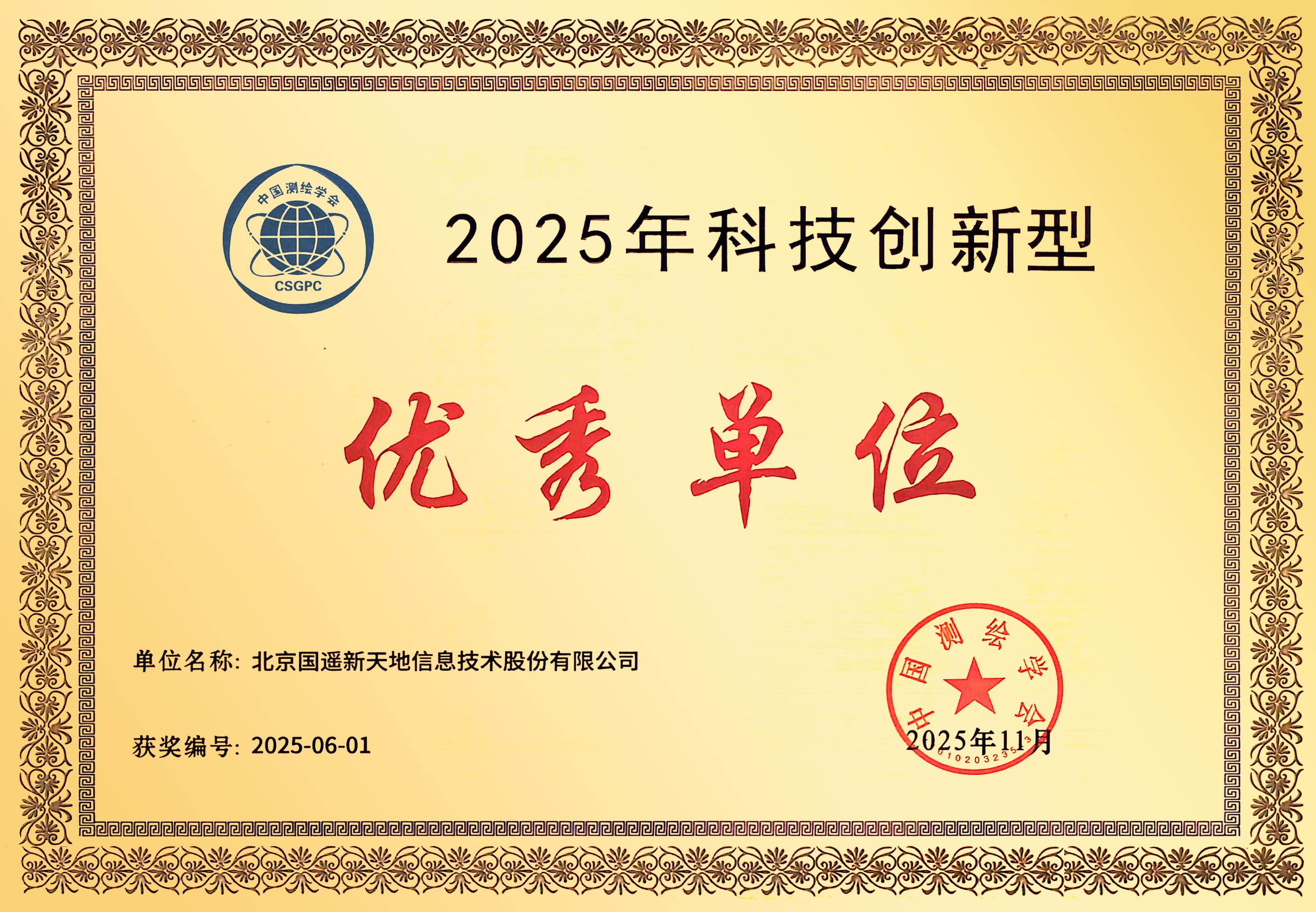 圖層 20.png