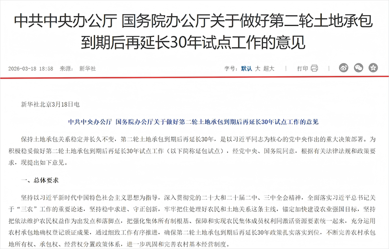 圖片1 拷貝.png