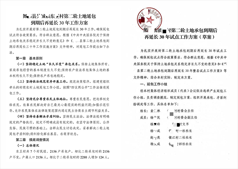 圖層 6-7.png