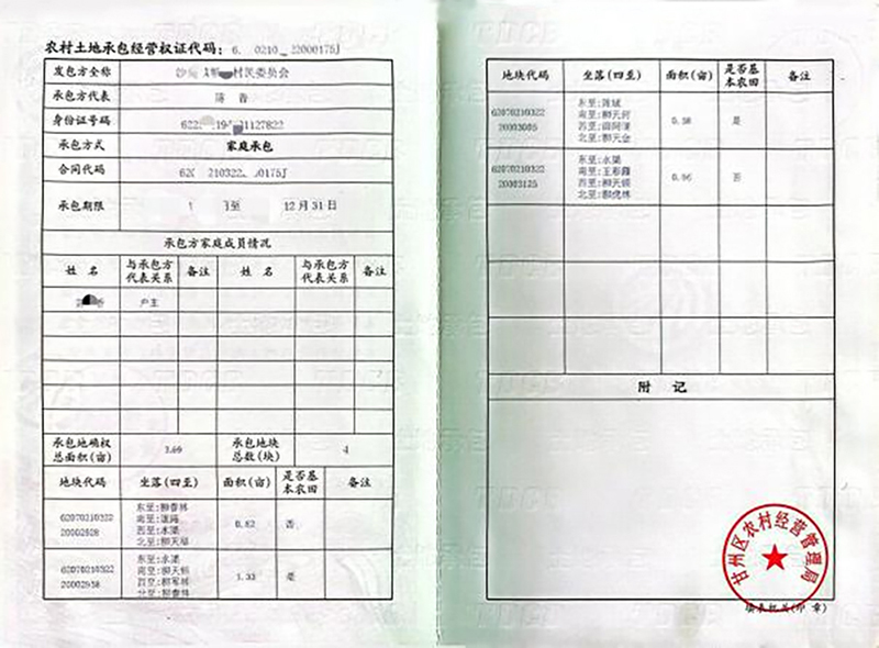 圖片16-1.jpg